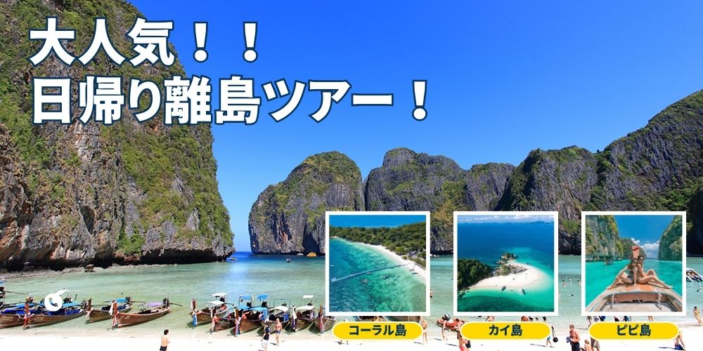 イメージ/シュノーケリングツアー